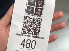 -华嫂冰室(尖沙咀店)