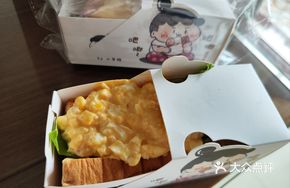 Japanese Egg Salad Sandwich