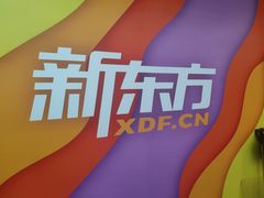 -新东方素质成长中心(金源校区)