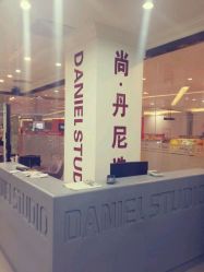 android_upload_pic-尚·丹尼Hair