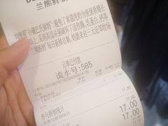 -兰熊鲜奶(西直门凯德mall店)