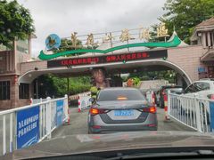 -广州莲花山旅游区