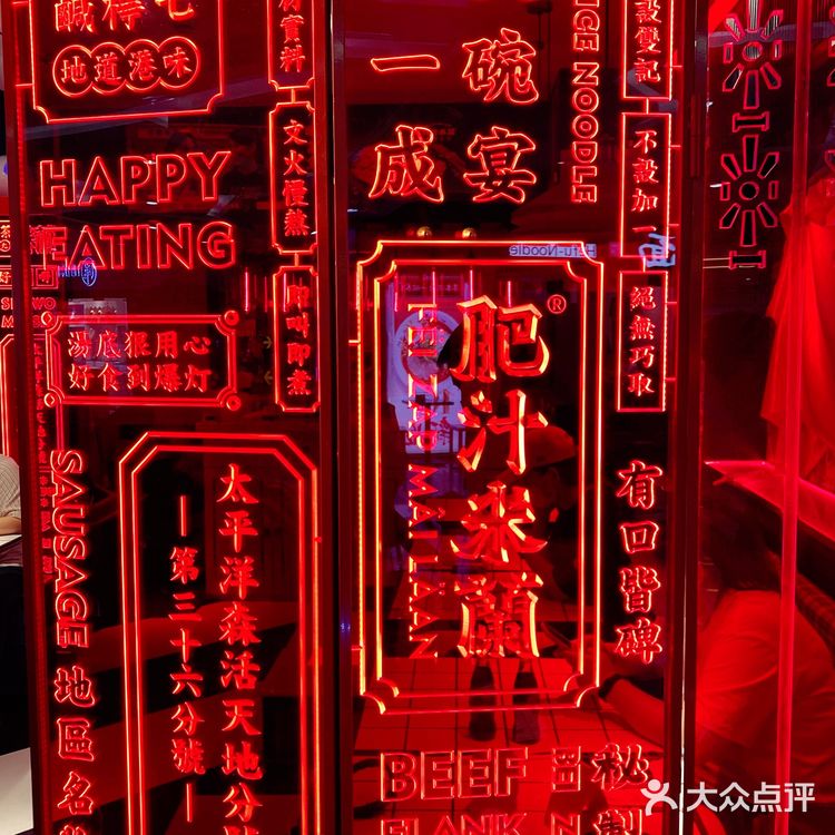 火爆魔都5年的肥汁米蘭，天天排队也要去嗦‼️