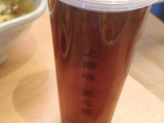 -阿三生煎(正弘城店)