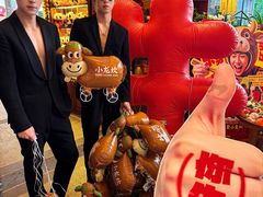 -小龙坎火锅(全球总店)
