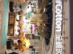 -Purcotton全棉时代(壹方城购物中心店)