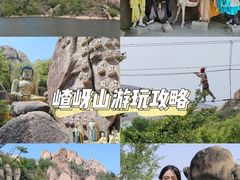 -嵖岈山风景区