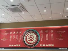 -塔斯汀中国汉堡(凯泽雅园店)