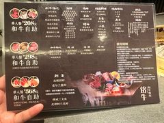 -铭牛烧肉·和牛海鲜自助(高新月牙湖店)