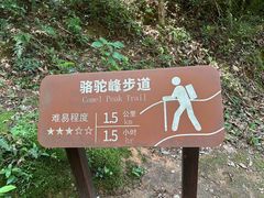 -崀山风景名胜区