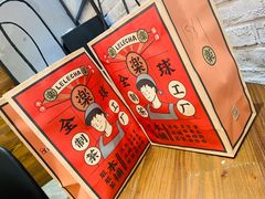 -LELECHA乐乐茶(美罗城店)