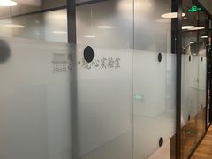 -观心实验室·心理咨询(徐汇店)