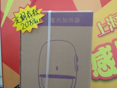 -中国邮政储蓄银行(沪太路支行)