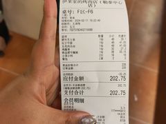 -伊茉家的烤肉店(勒泰中心店)