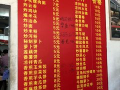 -黄埔古港