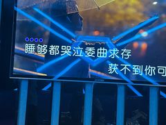 -星光大道KTV(金沙洲店)