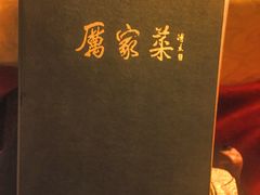-厉家菜(德胜门总店)