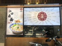 -小莆天(元帅路店)