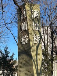 -北京明德医院·医疗美容