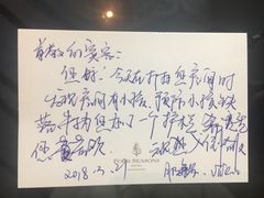 -广州四季酒店