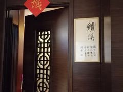 门面-中国徽菜·徽商故里(远大店)