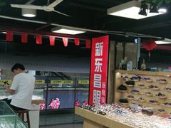 -三叶眼镜城(八佰伴店)