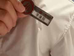 -海底捞火锅(长宁路龙之梦店)