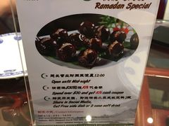 -Omni Noodle Scarborough 东方宫兰州牛肉拉面