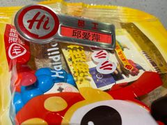 -海底捞火锅(关山保利店)
