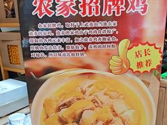 -下梅人家土菜馆(历史文化餐厅度假区店)