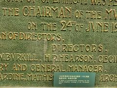 -上海电信博物馆