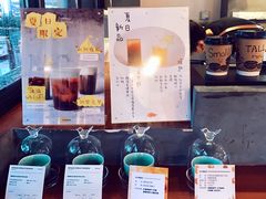 -fishtank鱼缸咖啡(三山街店)