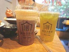 -厝内小眷村(天河南一路店)