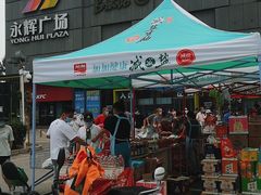 -永辉超市(鲁谷店)