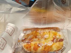 -爱维尔阳光蛋糕(和丰店)