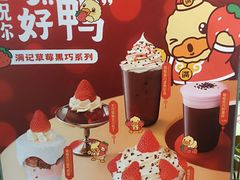 -满记甜品(优客百盛店)