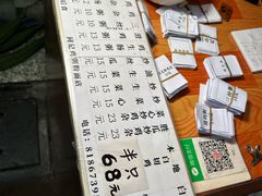 -同记鸡粥粉面店