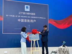 -东北大学附属辽宁爱尔眼科医院