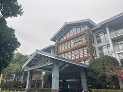 -天目湖御水温泉·度假酒店