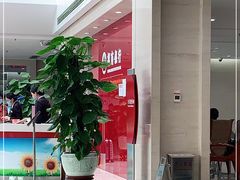 -招商银行(天津分行营业部)