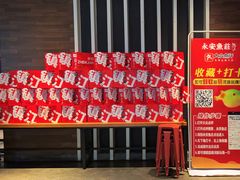 -永安鱼庄·镇江菜(东吴路店)