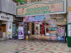 -桂源铺(亚新广场店)