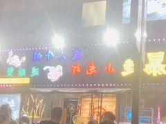 门面-金陵暴走小龙虾·迷踪蟹(凯德MALL店)