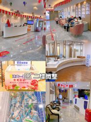 -东莞缔美美容医院