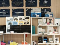 -复动肌骨门诊·MEDMOTION(北外滩店)