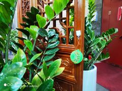-皇家冰窖小院(什刹海店)