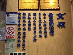 -文叔·湖北名小吃·小龙虾(华强北店)