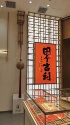 -结绳记(西北旺万象汇店)