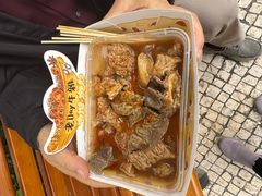 -老day牛杂(官也街总店)