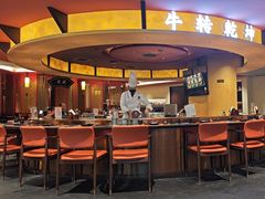 -牛将军•涮肉•烤肉(北京王府井·故宫店)